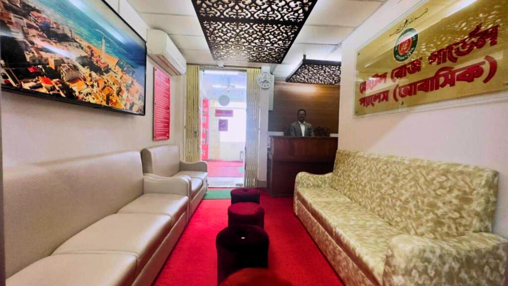 Hotel Rose Garden Rampura داكا المظهر الخارجي الصورة