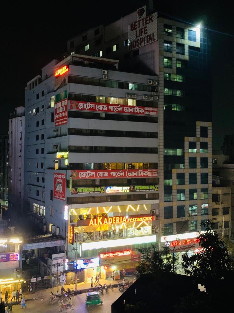 Hotel Rose Garden Rampura داكا المظهر الخارجي الصورة